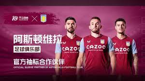 给予高度关 给予高度关